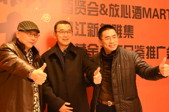 酉賢會(huì)聯(lián)袂放心酒MART新年雅集暨黃金醬酒品鑒推廣會(huì)圓滿成功! 酉賢會(huì)聯(lián)袂放心酒MART新年雅集暨黃金醬酒品鑒推廣會(huì)圓滿成功!