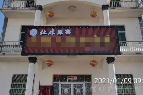 杜康原窖:市場(chǎng)消費(fèi)活動(dòng)不斷,在新的征途中再續(xù)新篇章! 杜康原窖:市場(chǎng)消費(fèi)活動(dòng)不斷,在新的征途中再續(xù)新篇章!