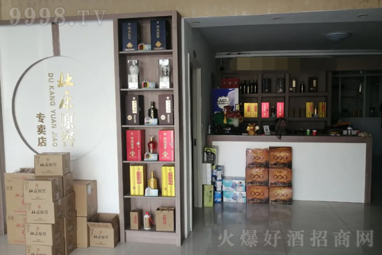 杜康原窖:市場(chǎng)消費(fèi)活動(dòng)不斷,在新的征途中再續(xù)新篇章! 杜康原窖:市場(chǎng)消費(fèi)活動(dòng)不斷,在新的征途中再續(xù)新篇章!