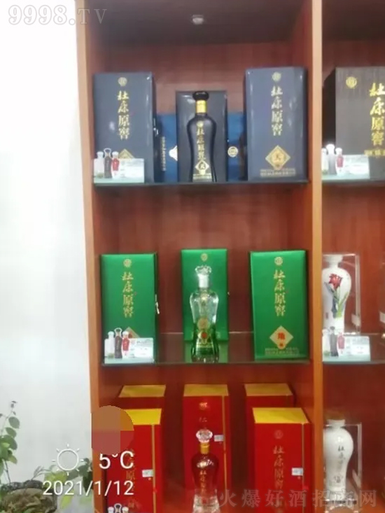 杜康原窖:市場(chǎng)消費(fèi)活動(dòng)不斷,在新的征途中再續(xù)新篇章! 杜康原窖:市場(chǎng)消費(fèi)活動(dòng)不斷,在新的征途中再續(xù)新篇章!