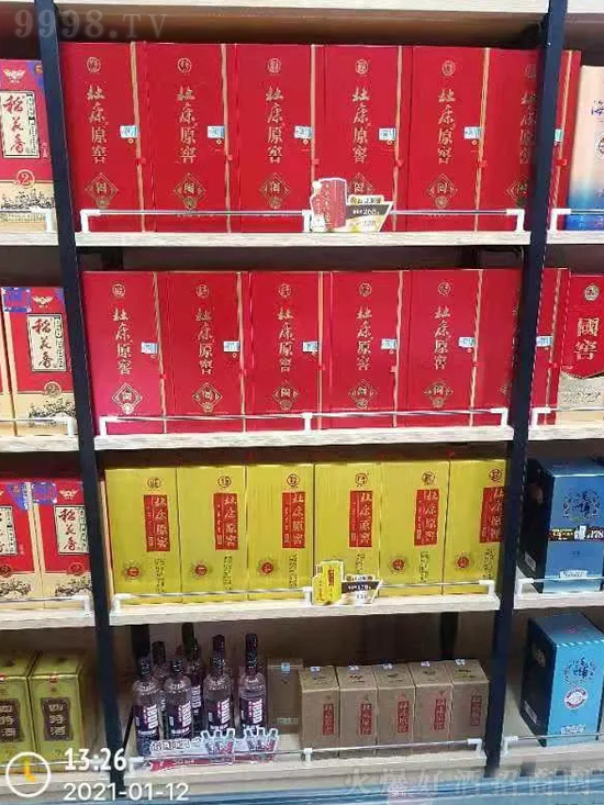 杜康原窖:市場(chǎng)消費(fèi)活動(dòng)不斷,在新的征途中再續(xù)新篇章! 杜康原窖:市場(chǎng)消費(fèi)活動(dòng)不斷,在新的征途中再續(xù)新篇章!