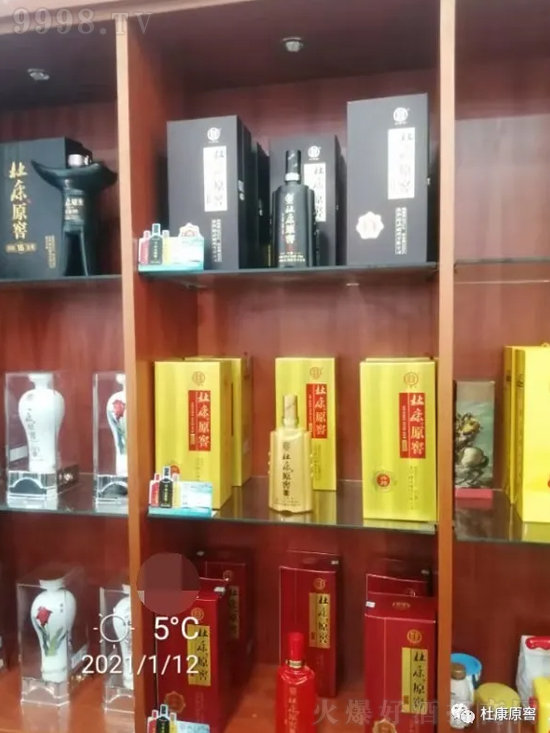 杜康原窖:市場(chǎng)消費(fèi)活動(dòng)不斷,在新的征途中再續(xù)新篇章! 杜康原窖:市場(chǎng)消費(fèi)活動(dòng)不斷,在新的征途中再續(xù)新篇章!