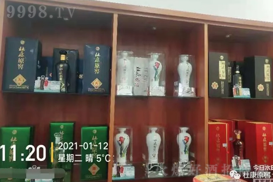 杜康原窖:市場(chǎng)消費(fèi)活動(dòng)不斷,在新的征途中再續(xù)新篇章! 杜康原窖:市場(chǎng)消費(fèi)活動(dòng)不斷,在新的征途中再續(xù)新篇章!