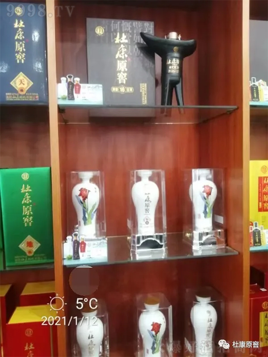 杜康原窖:市場(chǎng)消費(fèi)活動(dòng)不斷,在新的征途中再續(xù)新篇章! 杜康原窖:市場(chǎng)消費(fèi)活動(dòng)不斷,在新的征途中再續(xù)新篇章!