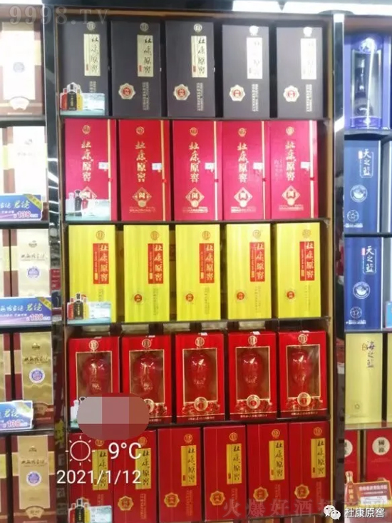 杜康原窖:市場(chǎng)消費(fèi)活動(dòng)不斷,在新的征途中再續(xù)新篇章! 杜康原窖:市場(chǎng)消費(fèi)活動(dòng)不斷,在新的征途中再續(xù)新篇章!