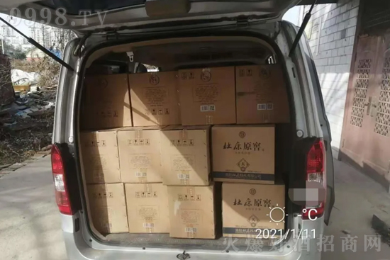 杜康原窖:市場(chǎng)消費(fèi)活動(dòng)不斷,在新的征途中再續(xù)新篇章! 杜康原窖:市場(chǎng)消費(fèi)活動(dòng)不斷,在新的征途中再續(xù)新篇章!