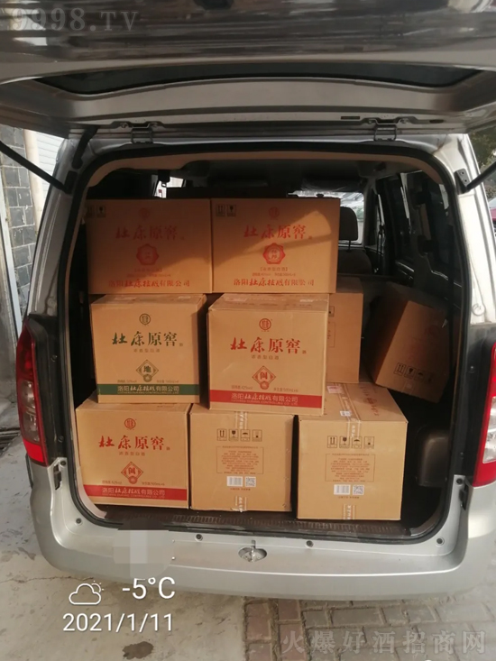 杜康原窖:市場(chǎng)消費(fèi)活動(dòng)不斷,在新的征途中再續(xù)新篇章! 杜康原窖:市場(chǎng)消費(fèi)活動(dòng)不斷,在新的征途中再續(xù)新篇章!