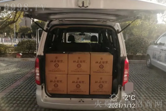 杜康原窖:市場(chǎng)消費(fèi)活動(dòng)不斷,在新的征途中再續(xù)新篇章! 杜康原窖:市場(chǎng)消費(fèi)活動(dòng)不斷,在新的征途中再續(xù)新篇章!