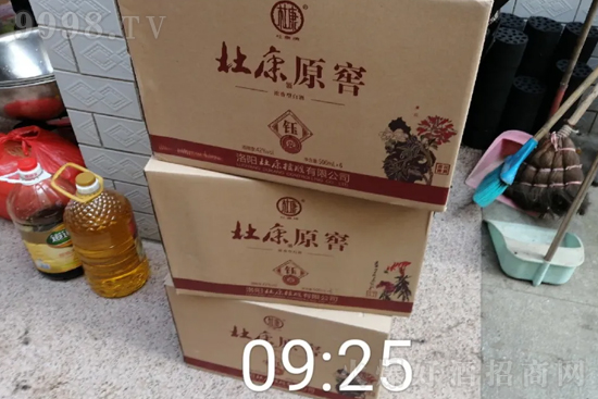 杜康原窖:市場(chǎng)消費(fèi)活動(dòng)不斷,在新的征途中再續(xù)新篇章! 杜康原窖:市場(chǎng)消費(fèi)活動(dòng)不斷,在新的征途中再續(xù)新篇章!