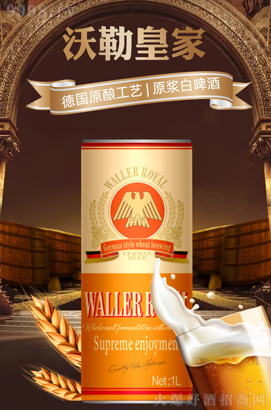 啤酒經(jīng)銷商快看,這才叫“暢銷啤酒”?趕緊抱走! 啤酒經(jīng)銷商快看,這才叫“暢銷啤酒”?趕緊抱走!