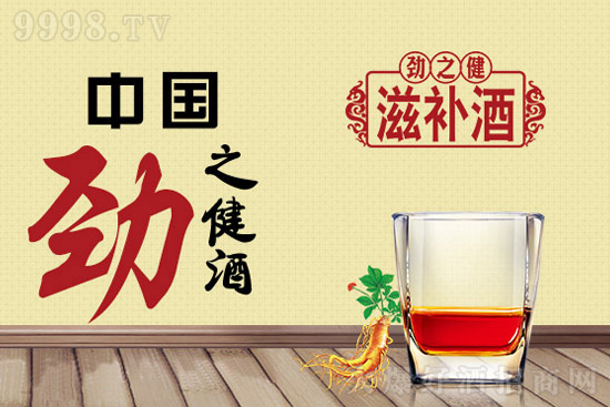 春季喝什么酒?不如來一杯勁之健酒! 春季喝什么酒?不如來一杯勁之健酒!