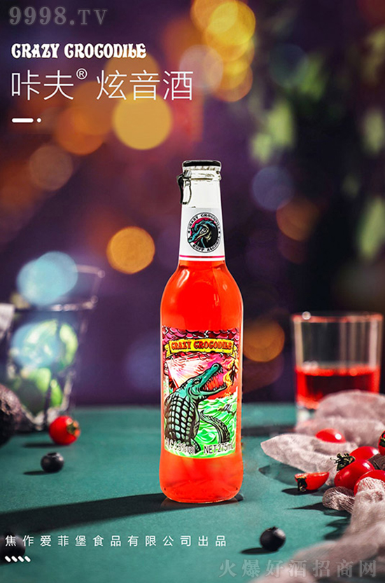 夜場爆品,免費試樣!代理商直呼“好賣”的爆款酒水長啥樣? 夜場爆品,免費試樣!代理商直呼“好賣”的爆款酒水長啥樣?