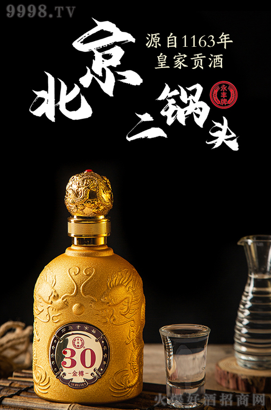 ȫNSƱ^ƴٍ\м