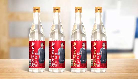 北大荒白酒 北大荒白酒