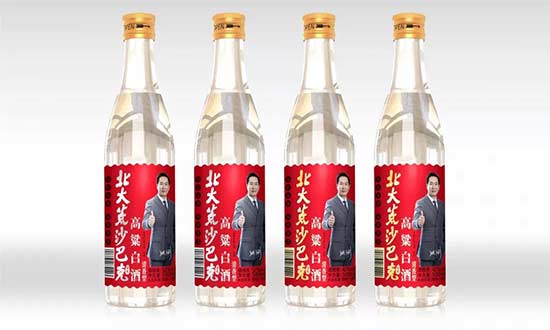 北大荒白酒 北大荒白酒