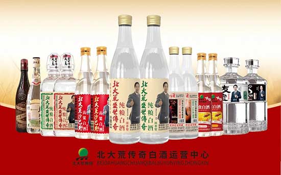 北大荒白酒 北大荒白酒