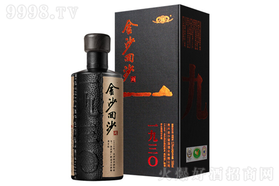 53ɳɳƼo(j)1930 uͰ׾500mlr(ji)񣬶X(qin)