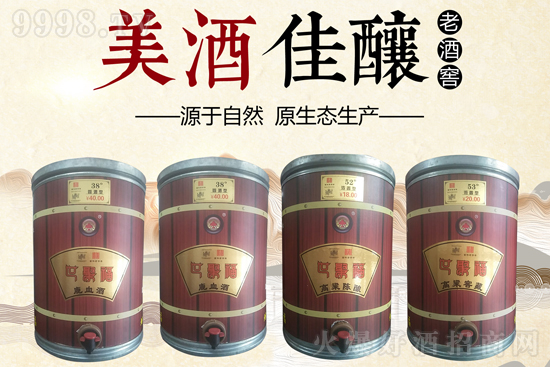 吉林省世聚福酒業(yè)股份有限公司 吉林省世聚福酒業(yè)股份有限公司