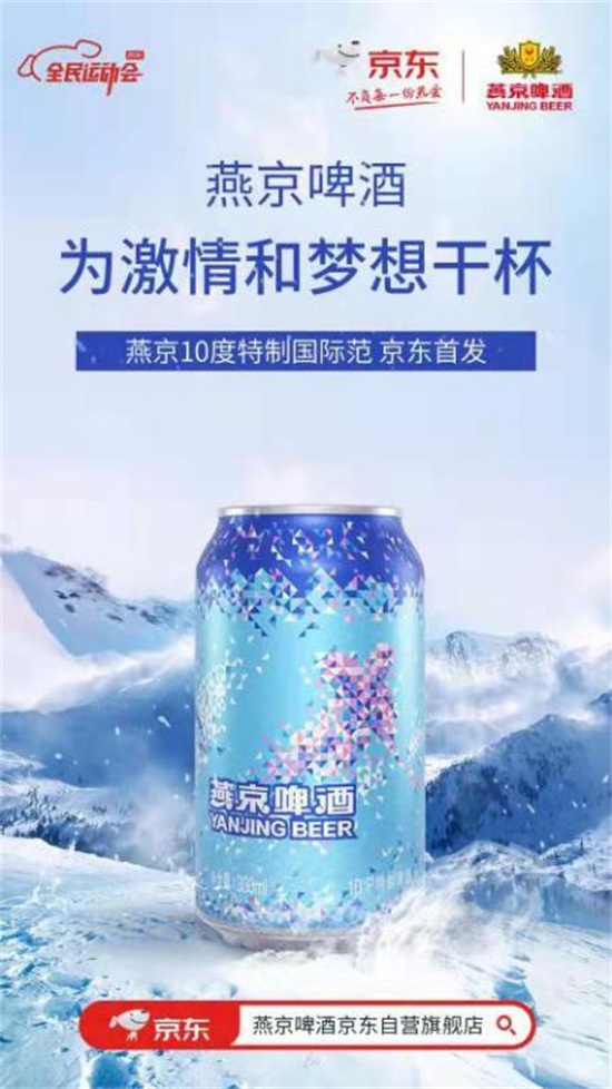 10度國(guó)際范拉格啤酒 10度國(guó)際范拉格啤酒