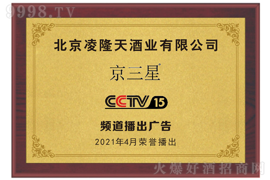 ϾƷҕCCTV15ϰƷ߀Ǵԣֵه