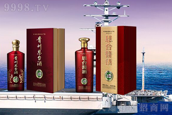 有情懷的酒,才是真正的佳釀丨以感恩之心、釀恩臺醬酒   有情懷的酒,才是真正的佳釀丨以感恩之心、釀恩臺醬酒