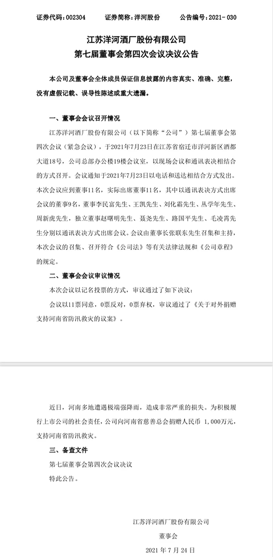 ӹɷԮԥͣٛ(zng)1000f(wn)ԪԮY