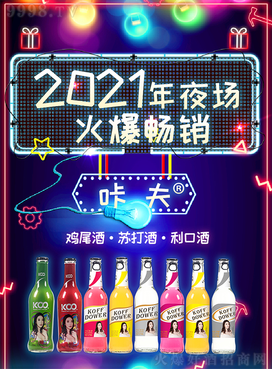 ļҹǷKcκƷƌ\̼