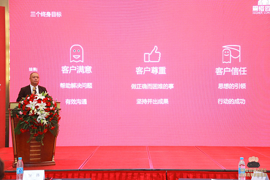 徐偉:《黑格咨詢方法論》憑什么定義下一個十年? 徐偉:《黑格咨詢方法論》憑什么定義下一個十年?