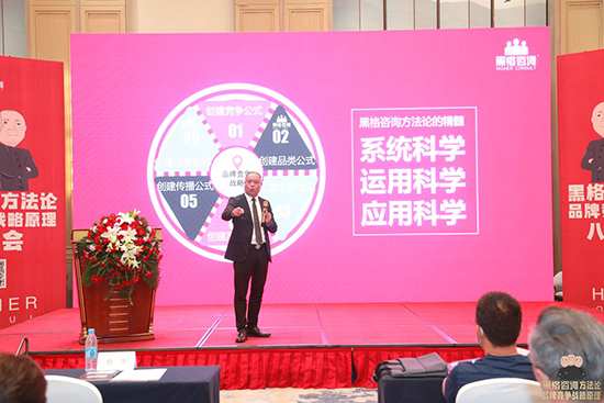 徐偉:《黑格咨詢方法論》憑什么定義下一個十年? 徐偉:《黑格咨詢方法論》憑什么定義下一個十年?