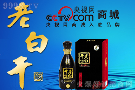 CCTV̳vƷ@ϰ׸ɾƷ|(zh)ЈN