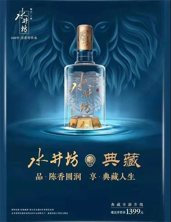 ˮµخa(chn)Ʒȫl(f)r(ji)1399Ԫ