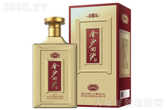 53ɳɳ1985o(j)ƣ500mlrX