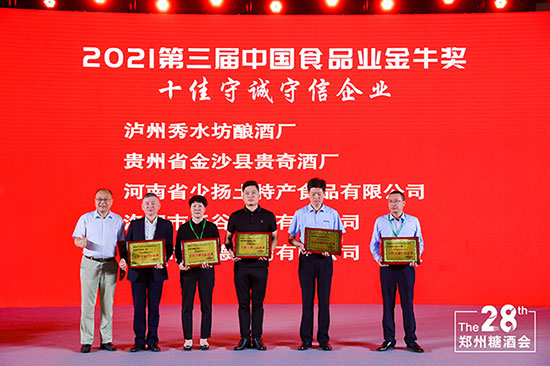 ߹r(sh)|ˮᄾƏS`2021ýţ(jing)s@ɴ(jing)(xing)