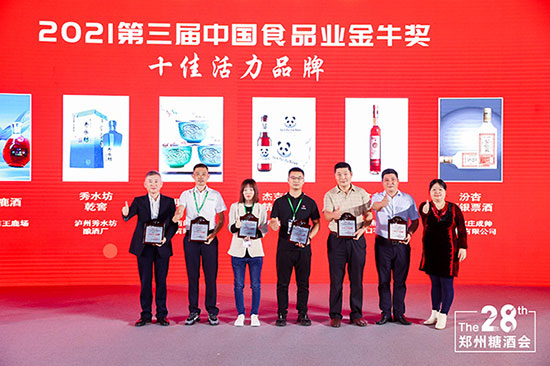 ߹r(sh)|ˮᄾƏS`2021ýţ(jing)s@ɴ(jing)(xing)