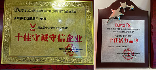 ߹r(sh)|oˮᄾƏS`2021ýţ(jing)s@ɴ(jing)(xing)