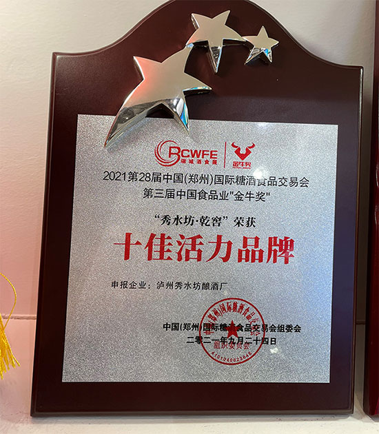 ߹r(sh)|oˮᄾƏS`2021ýţ(jing)s@ɴ(jing)(xing)