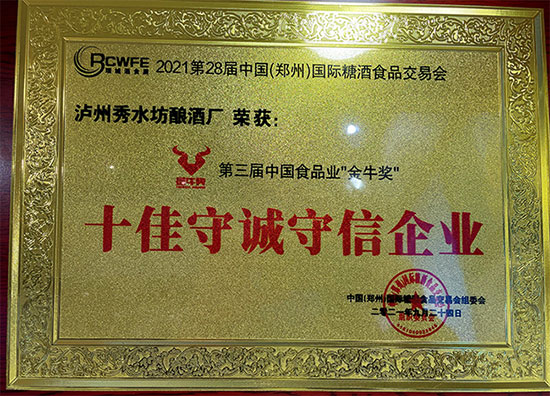 ߹r(sh)|oˮᄾƏS`2021ýţ(jing)s@ɴ(jing)(xing)