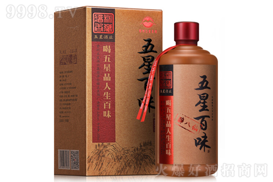 53ǰζ500mlr(ji)X(qin)