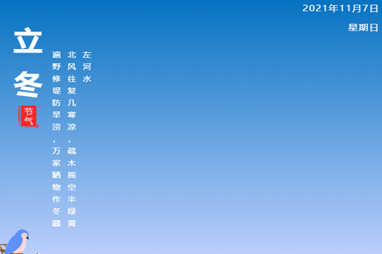 山西羊羔酒|立冬溫酒暖身,對(duì)飲暖心! 山西羊羔酒|立冬溫酒暖身,對(duì)飲暖心!