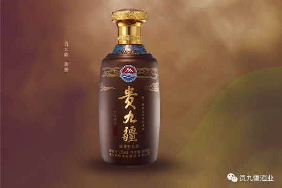貴九疆酒業(yè)|立冬——酒已溫,等客來! 貴九疆酒業(yè)|立冬——酒已溫,等客來!