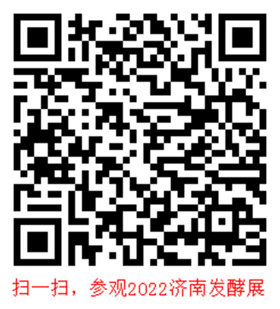3302022ھŌÇHl(f)ͮa(chn)Ʒcg(sh)bչ[gӭ