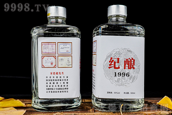 Ʒ(li)uo(j)ᄾ1996ǧ̴ᳱ