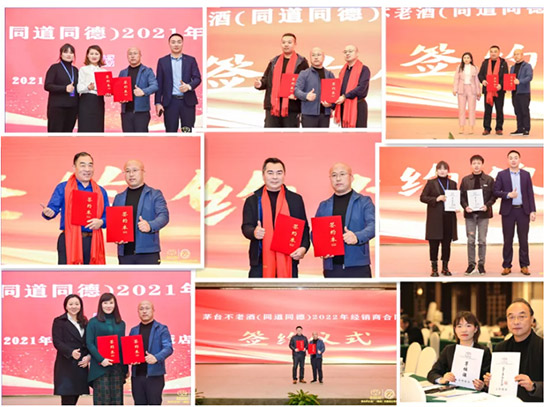 é_Ͼƣͬͬ£2021Ƚ(jng)N̕h