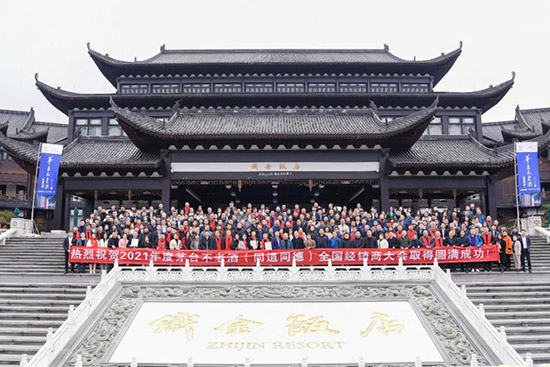 é_Ͼƣͬͬ£2021Ƚ(jng)N̕h