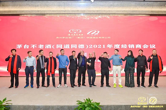 é_Ͼƣͬͬ£2021Ƚ(jng)N̕h