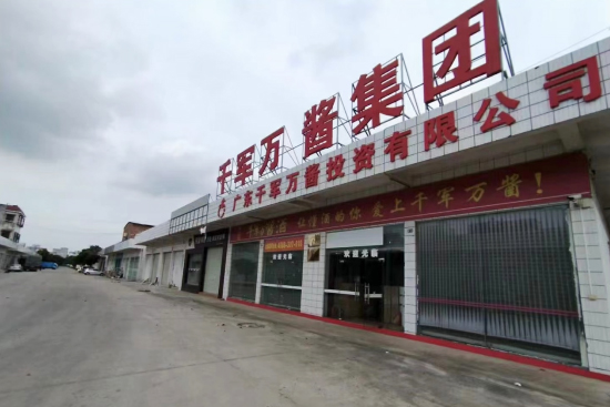 ףRǧ܊fuF(tun)ȫҶY|(zh)uC(j)(gu)uƷƃrֵ1012|