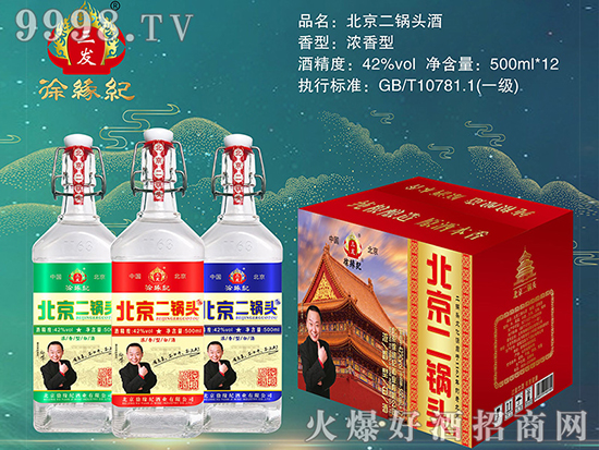 ̓r(ji)λpɽ(jng)I쾉ӛϵЮa(chn)Ʒѹ(ji)؂NƷ