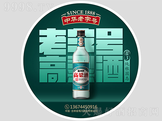 132Ĉ÷صϰպȵĺþ