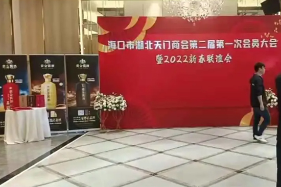 SuٝкT(mn)̕(hu)2022´(lin)x(hu)