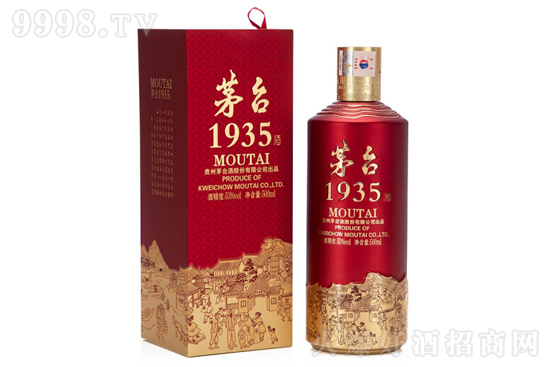 é_Ʒba(chn)Ʒ53é_1935 500mlrX